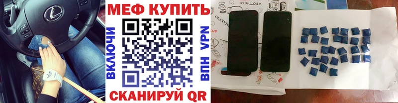 Цена Раменское МАРИХУАНА Меф