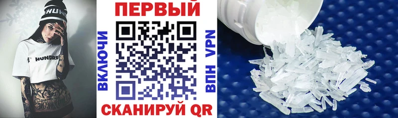 АМФЕТАМИН VHQ  omg зеркало  Раменское 