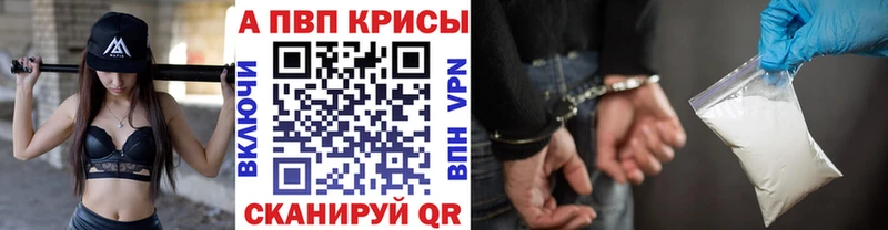 APVP VHQ  Раменское 