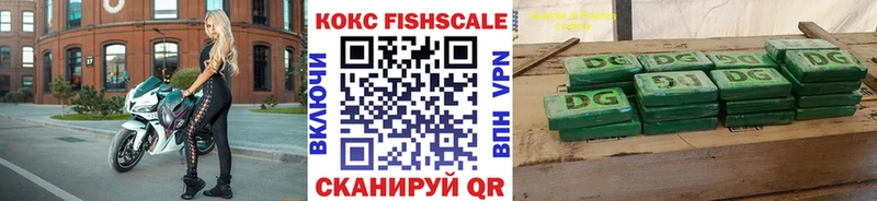 Кокаин Columbia  Раменское 