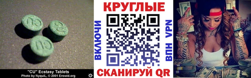 Ecstasy ешки  MEGA ТОР  Раменское 
