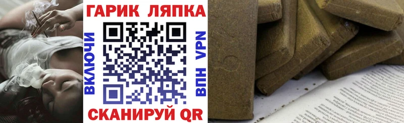 Гашиш ice o lator Раменское
