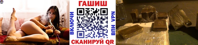 продажа наркотиков  Раменское  ГАШИШ Ice-O-Lator 