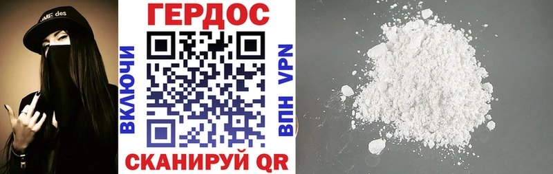 Героин Афган  Раменское 