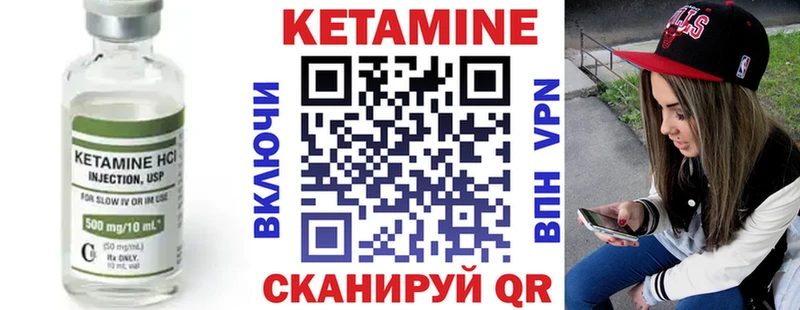 omg зеркало  Раменское  КЕТАМИН ketamine 