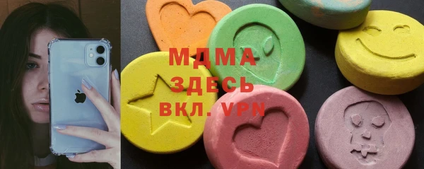 кокаин премиум Алексеевка