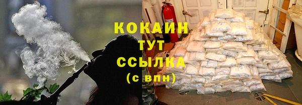кокаин премиум Алексеевка