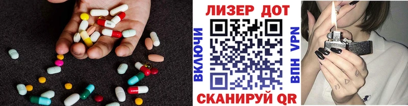 LSD-25 экстази кислота  дарнет шоп  Раменское 