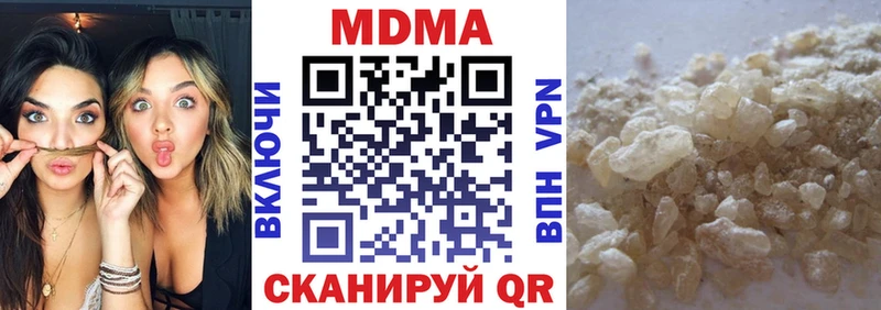 МДМА Molly  omg как войти  Раменское  купить закладку 