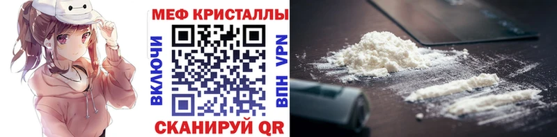 Мефедрон VHQ  ОМГ ОМГ зеркало  Раменское 