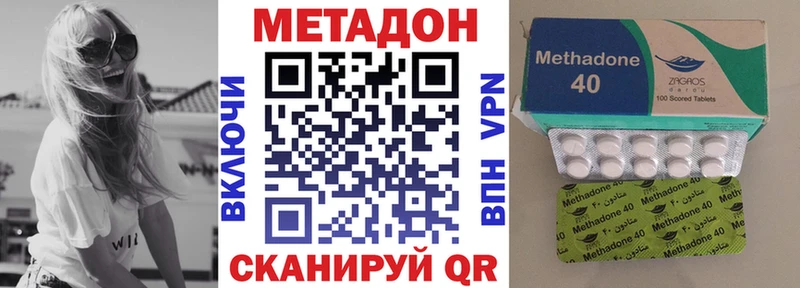 МЕТАДОН мёд  Раменское 