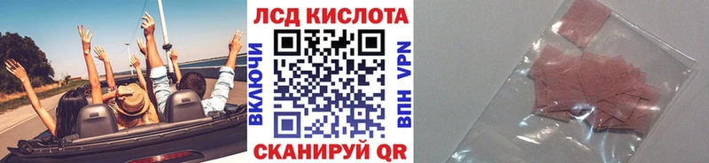 Марки NBOMe 1,8мг KRAKEN ONION Раменское