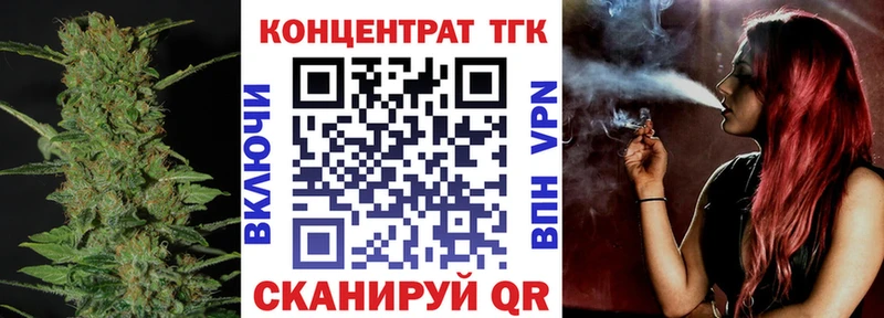 ТГК гашишное масло Раменское