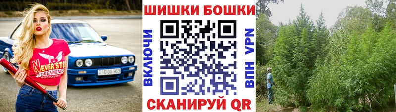 omg вход  наркотики  Раменское  Бошки марихуана White Widow 